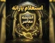سایت استعلام دهک بندی یارانه ۱۴۰۵ | ورود به hemayat.mcls.gov.ir و مشاهده دهک خانوار با کد ملی