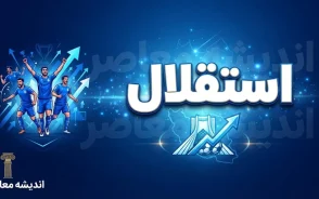 خبر فوری فوتبال ایران | پشت سد جام استقلال چه کسانی ایستاده‌اند؟ / سه باشگاه مخالف و یک سازمان لیگ مردد؛ کلید نهایی در دست هیئت رئیسه / ادعای تاجرنیا درباره قول اهدای جام، جنجال را به اوج رساند