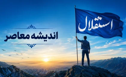 استقلال خوزستان و چادرملو در تهران به تساوی یک بر یک رسیدند؛ توقف در انتهای جدول و اولین گل فصل برای نماینده اردکان