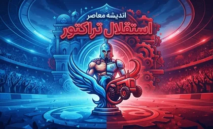 ترند فوتبال ایران | استقلال و تراکتور در دوراهی لغو یا رویارویی / تیم ملی برنامه لیگ را تغییر می‌دهد؟ / فاصله ۴۸ ساعته میان بازی ملی و لیگ، سازمان لیگ را به چالش کشاند