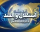 تاریخ و ساعت بازی استقلال و السد | بازی استقلال و السد امروز چند است؟