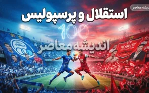 استقلال برای پرسپولیس خط و نشان کشید؛ پرونده یاسر آسانی پای CAS را به دربی باز می کند، آبی ها پرونده دانیال ایری را رو می کنند؟