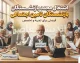 اشتغال مجدد بازنشستگان تامین اجتماعی؛ آیا بعد از بازنشستگی می توان دوباره کار کرد و مستمری را افزایش داد؟