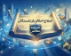 اصلاح احکام بازنشستگان ۱۴۰۵ | جزئیات احکام جدید، متناسب سازی و افزایش حقوق بازنشسته ها