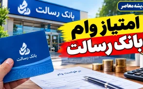 استعلام کالابرگ ۱۴۰۵ با کد ملی؛ کد دستوری، سامانه شمیم، بله و مشاهده موجودی کالابرگ
