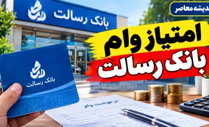 استعلام کالابرگ ۱۴۰۵ با کد ملی؛ کد دستوری، سامانه شمیم، بله و مشاهده موجودی کالابرگ