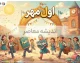 یک مهر ۱۴۰۵ چند شنبه است؟ | چهارشنبه اول مهر، تاریخ دقیق آغاز مهر ۱۴۰۵