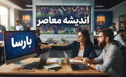 بارسلونا در آستانه جذب گابریل ژسوس | ترکیب فلیک مقابل فاینورد اعلام شد و رودری به ترکیب اصلی رسید