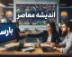بارسلونا در آستانه جذب گابریل ژسوس | ترکیب فلیک مقابل فاینورد اعلام شد و رودری به ترکیب اصلی رسید