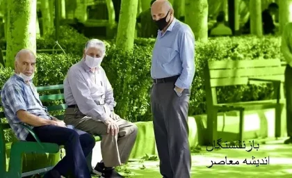 از پیگیری متناسب‌سازی حقوق تا پرداخت مرحله سوم وام ۷۵ میلیونی؛ جدیدترین اخبار بازنشستگان کشوری امروز