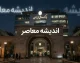 بام سازمانی بانک ملی ۱۴۰۵؛ ورود به سامانه، آدرس جدید و آموزش خدمات بانکداری سازمانی