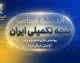 استعلام بیمه تکمیلی با کد ملی ۱۴۰۵ | آموزش گام به گام مشاهده وضعیت بیمه تکمیلی و اعتبار بیمه‌نامه