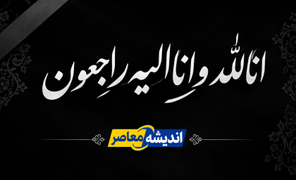 آیت‌الله شبیری زنجانی درگذشت؛ زندگی‌نامه کامل مرجع عالیقدر شیعه از تولد تا رحلت