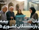 تعهدات بیمه دی برای بازنشستگان کشوری ۱۴۰۵؛ جدول کامل سقف پوشش بیمه تکمیلی