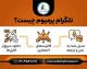 تلگرام پرمیوم چیست؟ | بررسی امکانات، مزایا، هزینه و تفاوت Telegram Premium با نسخه رایگان
