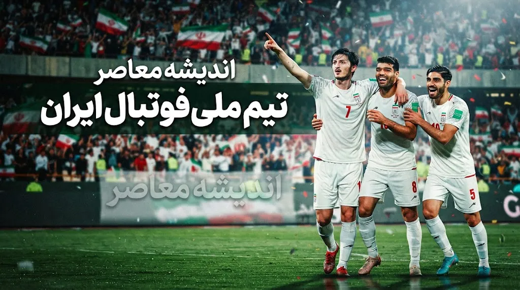 استقبال ۳۵ هزار نفری روس ها از بازی ایران؛ آک بارس آرنا در آستانه تکمیل ظرفیت برای دیدار با روسیه