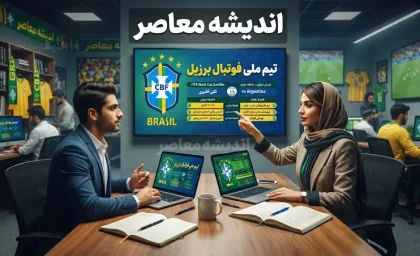 تیم ملی فوتبال برزیل در دوران پس از جام جهانی ۲۰۲۶ | آنچلوتی ۱۷ چهره جدید را فراخواند، نیمار و کاسمیرو کنار گذاشته شدند