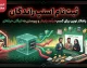 ثبت‌نام اسنپ رانندگان | مدارک لازم، شرایط سنی و آموزش گام‌به‌گام + هشدار مهم درباره تأیید صلاحیت پلیس اماکن
