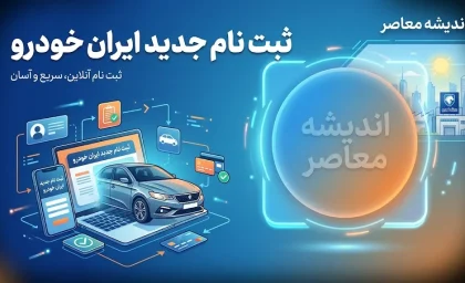 قیمت خرید گندم ۱۴۰۵ اعلام شد؟ | نرخ هر کیلو گندم و آخرین خبر از مطالبات گندمکاران / قیمت خرید تضمینی گندم ۱۴۰۵ چند است؟ | آخرین وضعیت پرداخت پول گندمکاران / قیمت گندم ۱۴۰۵ چقدر شد؟ | جزئیات نرخ خرید تضمینی و رقم پیشنهادی ۸۵ هزار تومانی