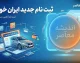 قیمت خرید گندم ۱۴۰۵ اعلام شد؟ | نرخ هر کیلو گندم و آخرین خبر از مطالبات گندمکاران / قیمت خرید تضمینی گندم ۱۴۰۵ چند است؟ | آخرین وضعیت پرداخت پول گندمکاران / قیمت گندم ۱۴۰۵ چقدر شد؟ | جزئیات نرخ خرید تضمینی و رقم پیشنهادی ۸۵ هزار تومانی