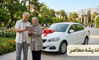 مبایعه‌ نامه خودرو؛ راهنمای کامل تنظیم و نکات حقوقی در معاملات خودرو