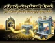 ثبت‌نام لاستیک دولتی کویر تایر | خرید اینترنتی با سهمیه سالانه ۴ حلقه + راهنمای گام‌به‌گام و هشدار مهم درباره تحویل با کارت ملی