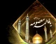 حضرت معصومه(س)؛ بانویی که قم را به روایت دیگری از ایمان تبدیل کرد