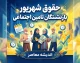 خبر فوری معیشت بازنشستگان | بازنشستگان تأمین اجتماعی به تأخیر تازه در واریز معوقات اعتراض کردند / وعده پرداخت معوقات اردیبهشت در مهر یا آبان؛ معیشت ۵ میلیون مستمری بگیر در بحران