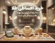 طرح زرین تأمین بازنشستگان؛ شرایط خرید قسطی طلا، سقف ۵۰ میلیون تومان و نحوه ثبت نام در سامانه