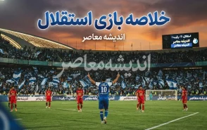 خلاصه بازی استقلال و السد امشب | استقلال ۳ بر صفر السد را شکست داد، گل های آسانی، سحرخیزان و قلی زاده / نتیجه بازی استقلال و السد امشب | برد مقتدرانه استقلال مقابل السد قطر با سه گل / استقلال ۳ السد صفر | خلاصه کامل بازی امشب و گل های آبی پوشان در لیگ نخبگان آسیا
