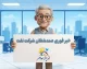 خلاصه بازی استقلال و السد؛ برد ۳ بر صفر آبی‌ها در لیگ نخبگان آسیا