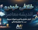 سریع ترین روش پرداخت خلافی خودرو بدون دردسر؛ استعلام و تسویه آنلاین جریمه
