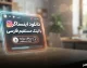 دانلود اینستاگرام با لینک مستقیم؛ نسخه رسمی فارسی یا نسخه‌های غیررسمی؟