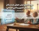 راهنمای دریافت آنلاین فیش حقوقی بازنشستگان کشوری و تأمین اجتماعی با کد ملی در سال ۱۴۰۵؛ آموزش مرحله به مرحله مشاهده و دانلود فیش حقوقی
