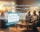 دسترسی مجدد بازنشستگان نفت به فیش حقوقی در سامانه سما ۱۴۰۵ | کارت حقوق بازنشستگان صنعت نفت دوباره فعال شد + نحوه دریافت فیش