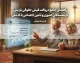 راهنمای دریافت فیش حقوقی بازنشستگان در سال ۱۴۰۵ با کد ملی؛ آموزش مشاهده و دانلود فیش حقوقی تامین اجتماعی و کشوری