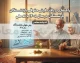 راهنمای جامع دریافت فیش حقوقی بازنشستگان کشوری و تامین اجتماعی با کد ملی در سال ۱۴۰۵؛ آموزش مشاهده، دانلود و چاپ فیش حقوقی