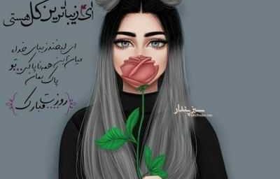 ۱۹ مهر ۱۴۰۵ چه روزی است؟ | مناسبت‌های ۱۹ مهر و وضعیت تعطیلی این روز