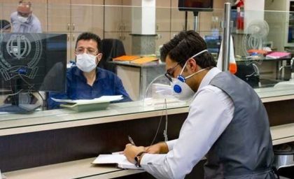 اخبار فوری اقتصادی | ساعت کاری بانک ها تا پایان شهریور ۱۴۰۵ تمدید شد؛ شعب از ساعت ۷ تا ۱۳ به مشتریان خدمات ارائه می دهند / زمان حضور کارکنان از ۶:۴۵ تا ۱۳:۱۵ اعلام شد و مشتریان باید حداکثر تا ساعت ۱۳ برای انجام امور بانکی مراجعه کنند
