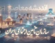 سازمان تأمین اجتماعی ایران؛ راهنمای کامل خدمات، سوابق بیمه، فیش حقوقی و آخرین اخبار تأمین اجتماعی ۱۴۰۵