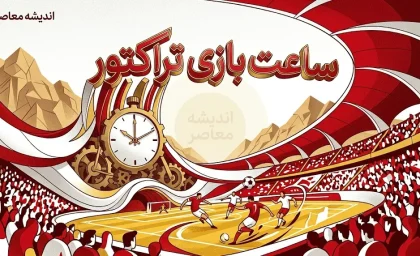 ساعت بازی تراکتور اعلام شد؛ مصاف آسیایی با شباب الاهلی و جدال حساس با استقلال