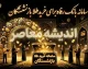 سامانه بانک رفاه برای خرید طلا بازنشستگان | آدرس زرین تأمین و نحوه ثبت نام