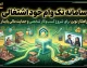 سامانه تک وام خوداشتغالی ۱۴۰۵ | ثبت‌نام غیرحضوری برای تسهیلات ۱۳۰ همتی تبصره ۱۸ + نرخ کارمزد ۴ درصد و آموزش گام‌به‌گام