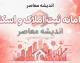 سامانه ثبت املاک و اسکان؛ ورود به سامانه، ثبت ملک و ثبت اقامتگاه با کد ملی