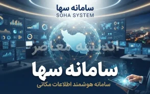 سامانه سها ۱۴۰۵؛ ورود به سها آموزش و پرورش، راهنمای ورود به سیدا و خدمات سامانه