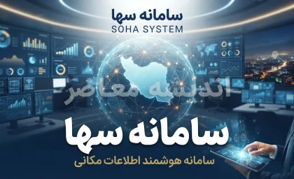 سامانه سها ۱۴۰۵؛ ورود به سها آموزش و پرورش، راهنمای ورود به سیدا و خدمات سامانه