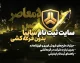 ثبت‌نام سایپا بدون قرعه‌کشی شهریور ۱۴۰۵؛ راهنمای کامل شرایط، خودروها و نحوه ثبت‌نام