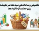 سبد معیشت خانوار ۱۴۰۵ چقدر شد؟ رقم جدید هزینه زندگی کارگران / سبد معیشت خانوار به ۴۲ میلیون و ۹۰۰ هزار تومان رسید / آخرین خبر از سبد معیشت کارگران ۱۴۰۵ و فاصله آن با حقوق / افزایش هزینه زندگی خانوار؛ سبد معیشت ۱۴۰۵ چند میلیون تومان است؟