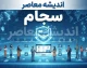 سامانه سجام (سامانه جامع اطلاعات مشتریان) با نشانی رسمی sejam.ir/ مدارک و اطلاعات مورد نیاز قبل از شروع ثبت‌نام+ مراحل ثبت‌نام در سامانه سجام (گام به گام)