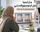 0 تا 100 عمل ابدومینوپلاستی | بایدها و نبایدهای جراحی